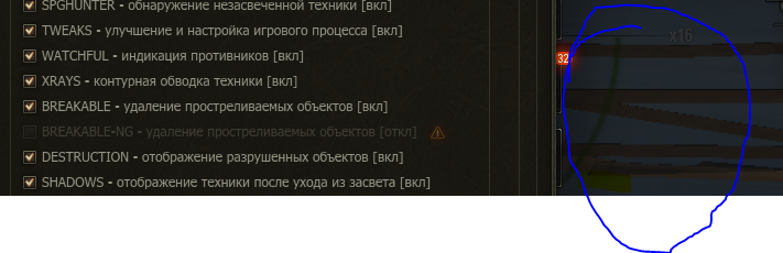 Снимок 2.PNG