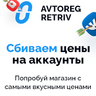 SmsactivatorRu