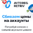 SmsactivatorRu